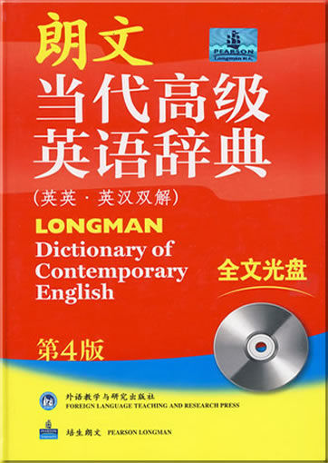 longman dictionary of contemporary